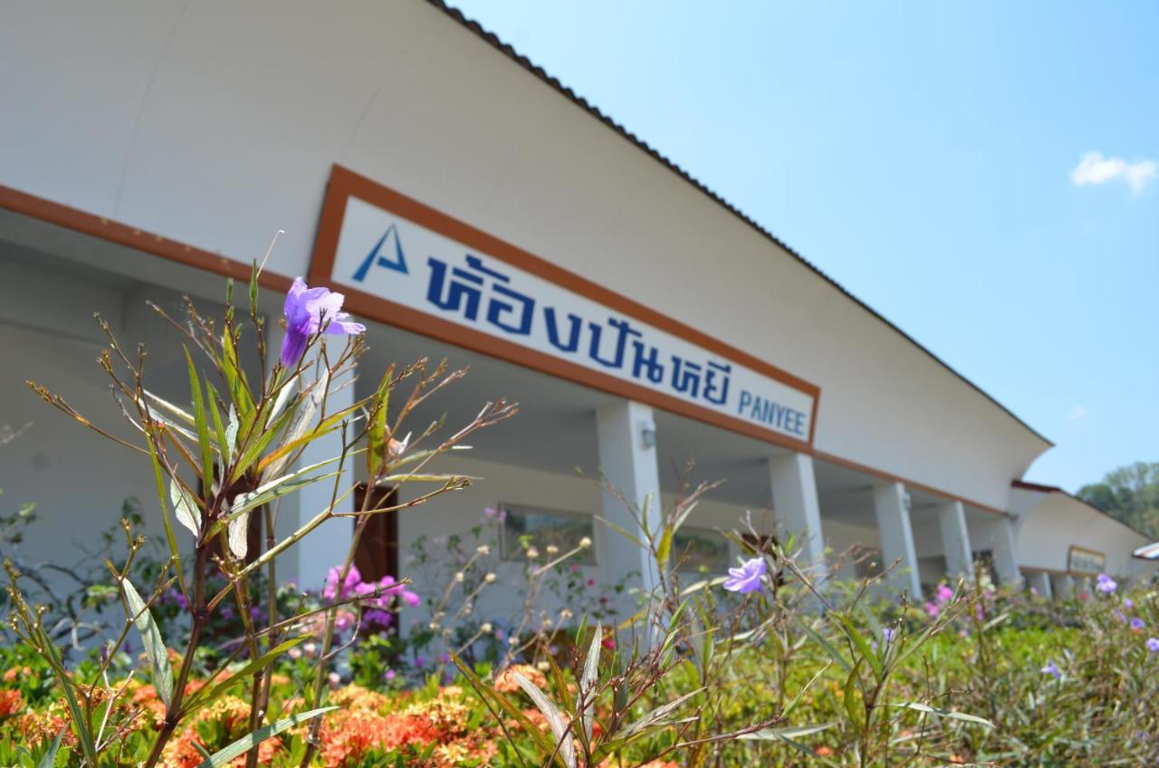 攀牙府 Phu Nga酒店 外观 照片