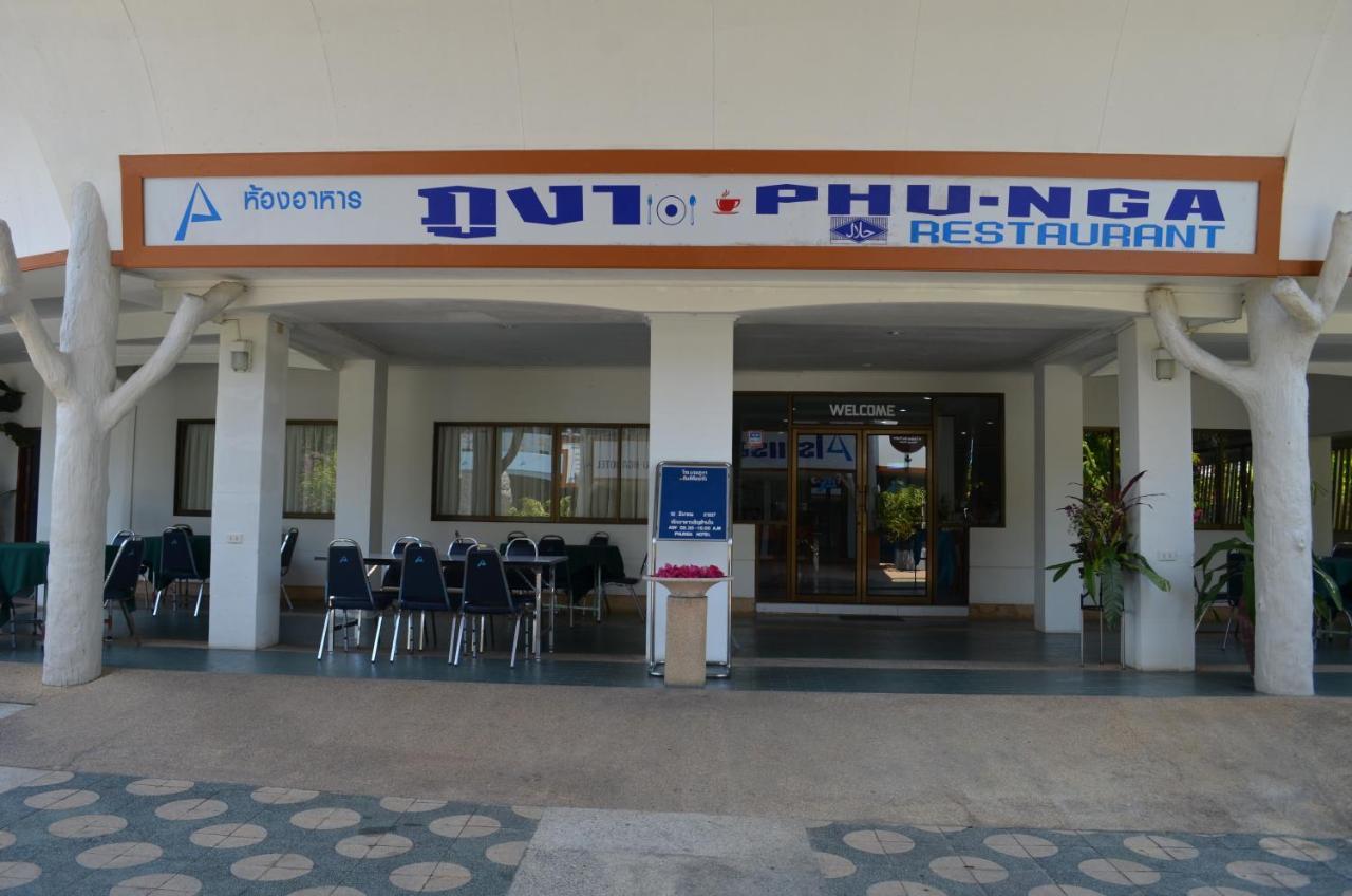 攀牙府 Phu Nga酒店 外观 照片