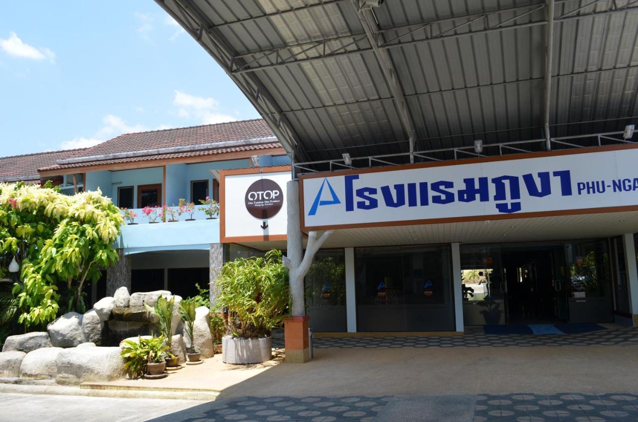 攀牙府 Phu Nga酒店 外观 照片